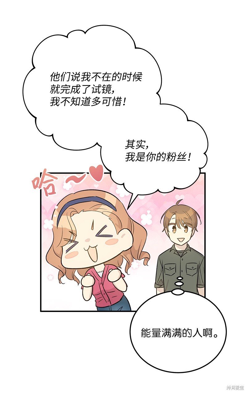 第167话