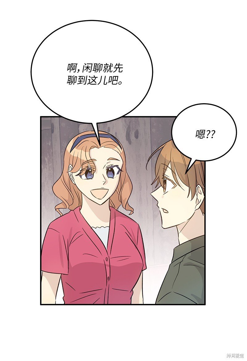 第167话