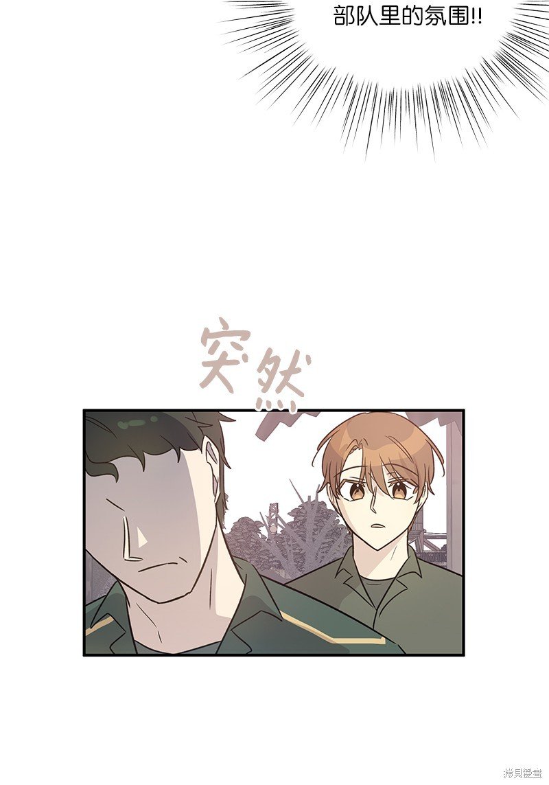 第167话