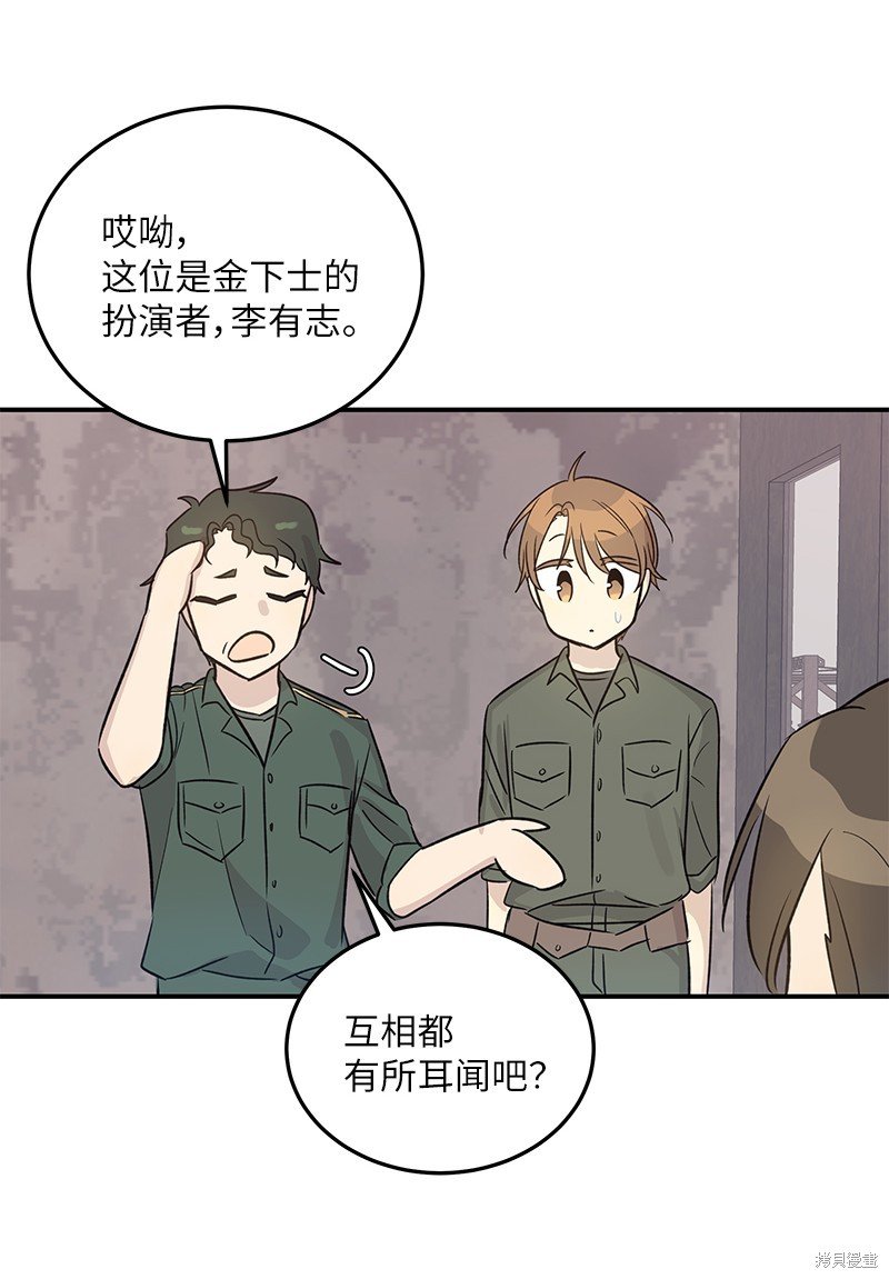 第167话