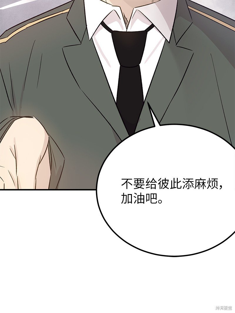 第167话