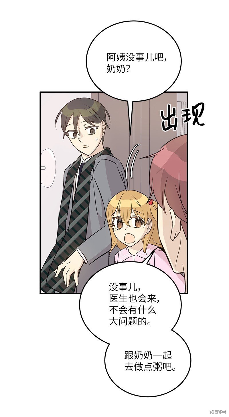 第169话