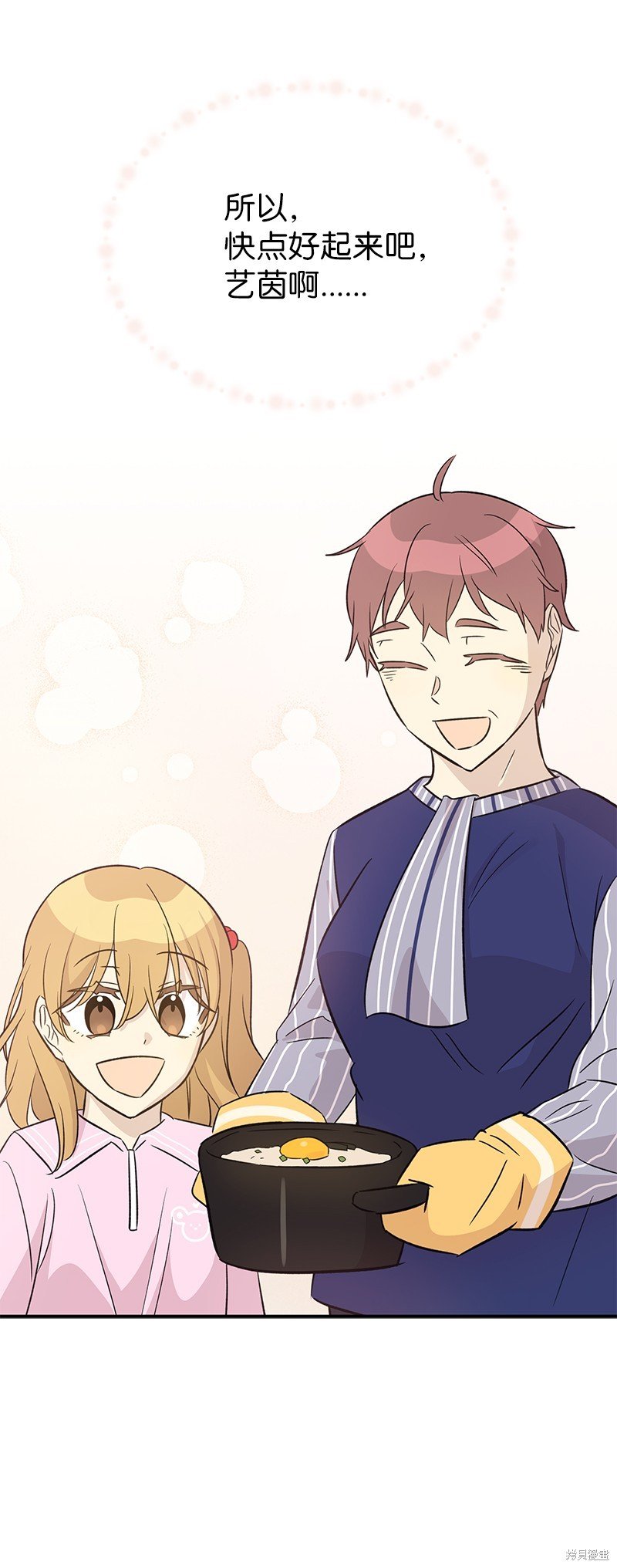第169话
