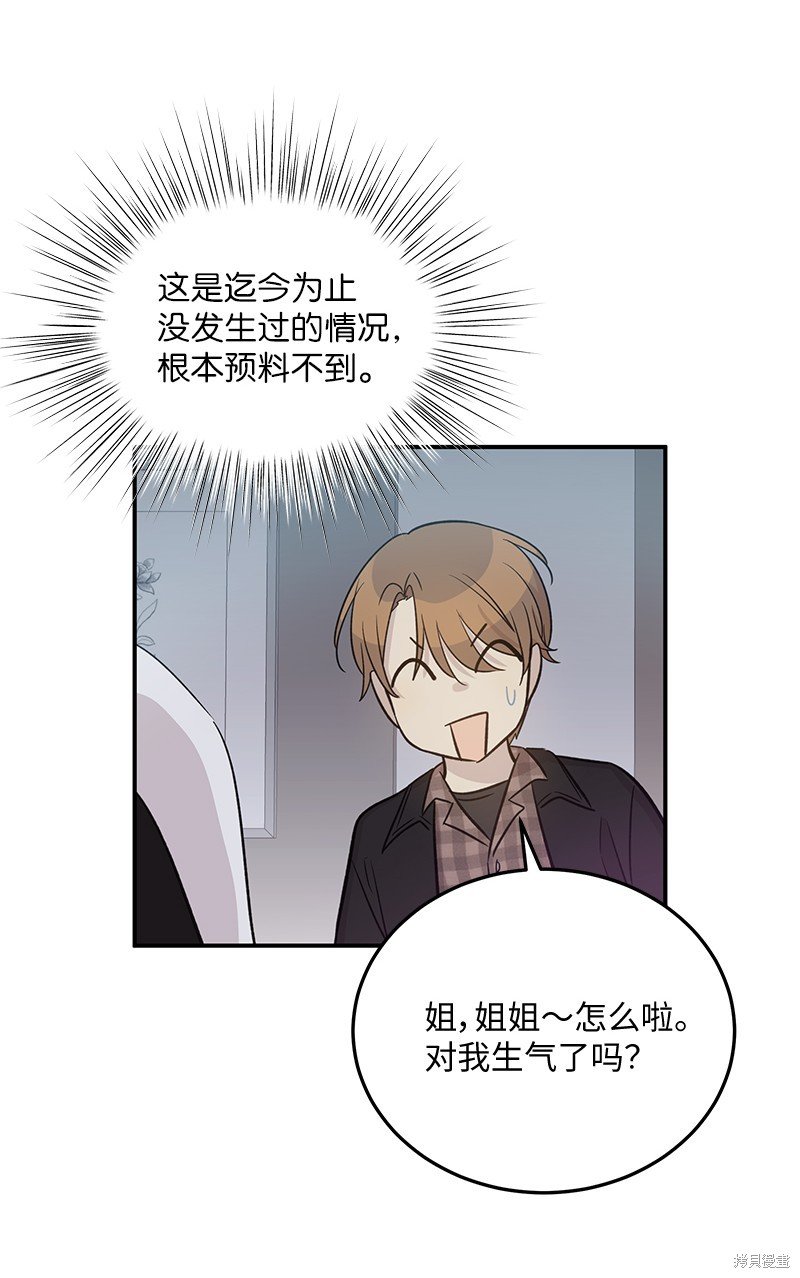 第170话