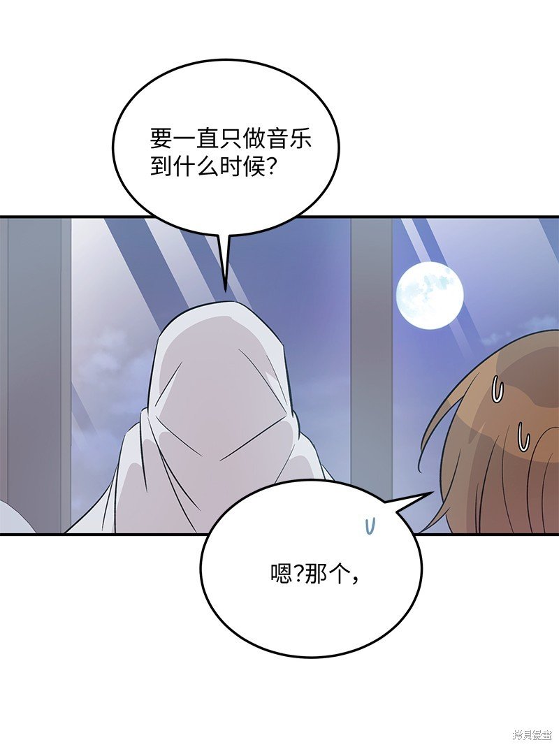第170话