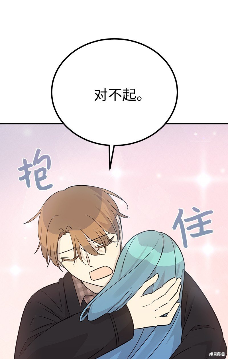 第170话
