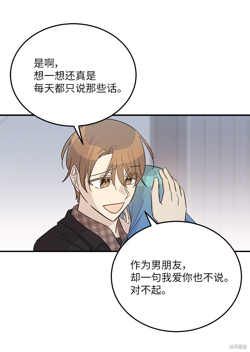 第170话