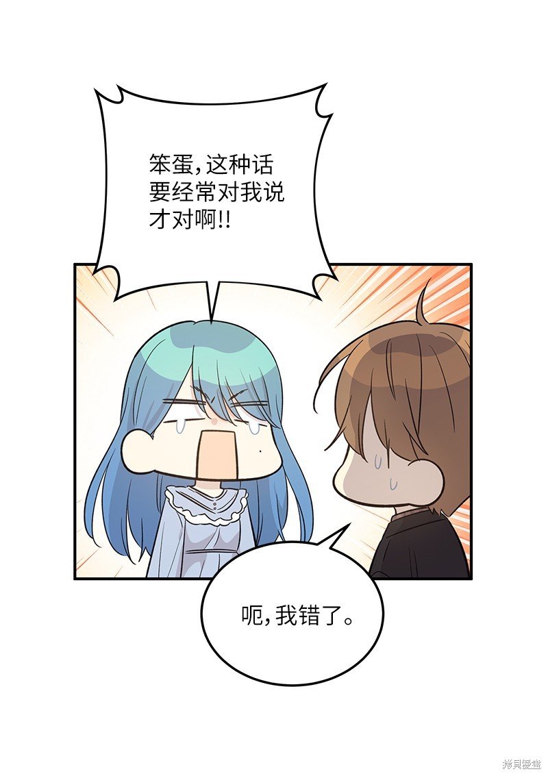 第170话