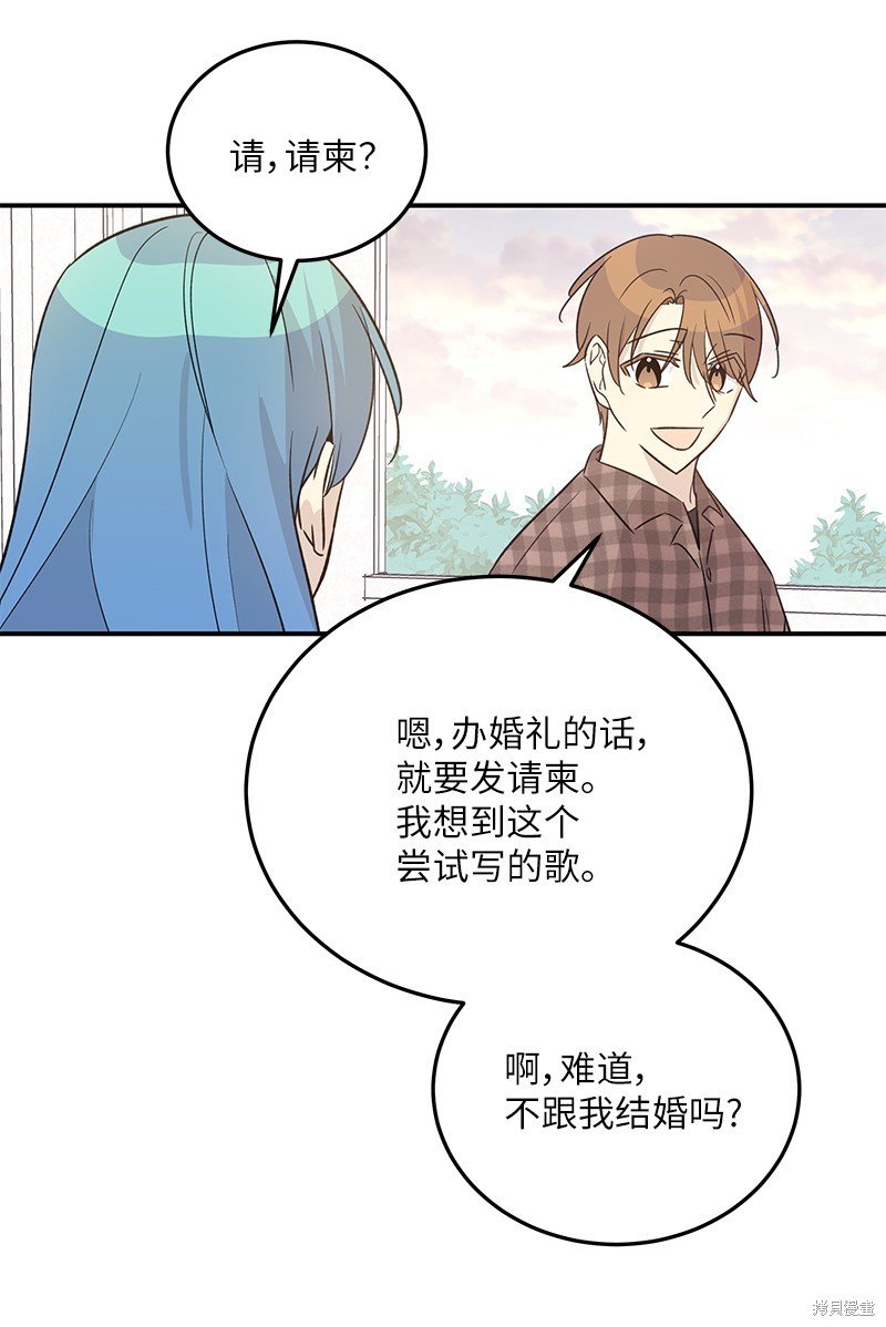 第170话