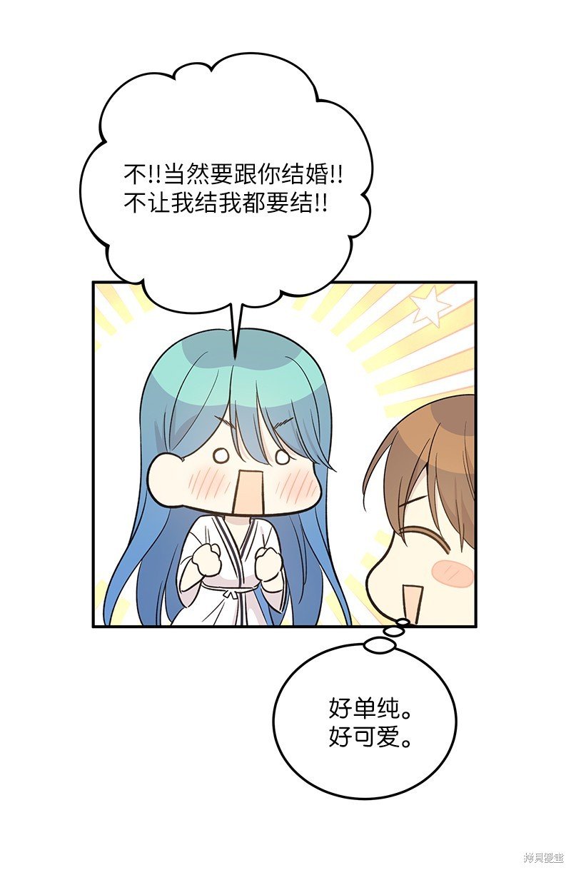 第170话