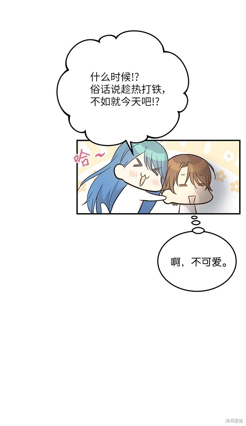 第170话
