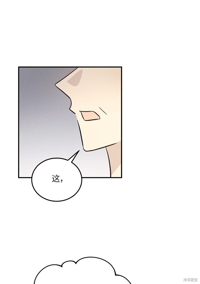 第170话