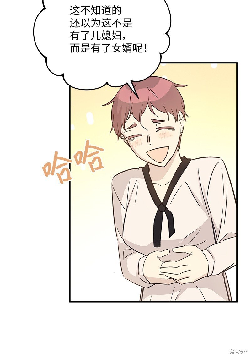 第170话