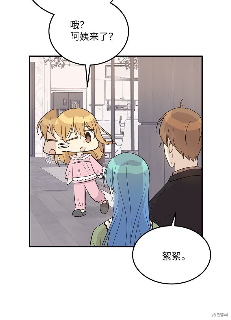 第170话