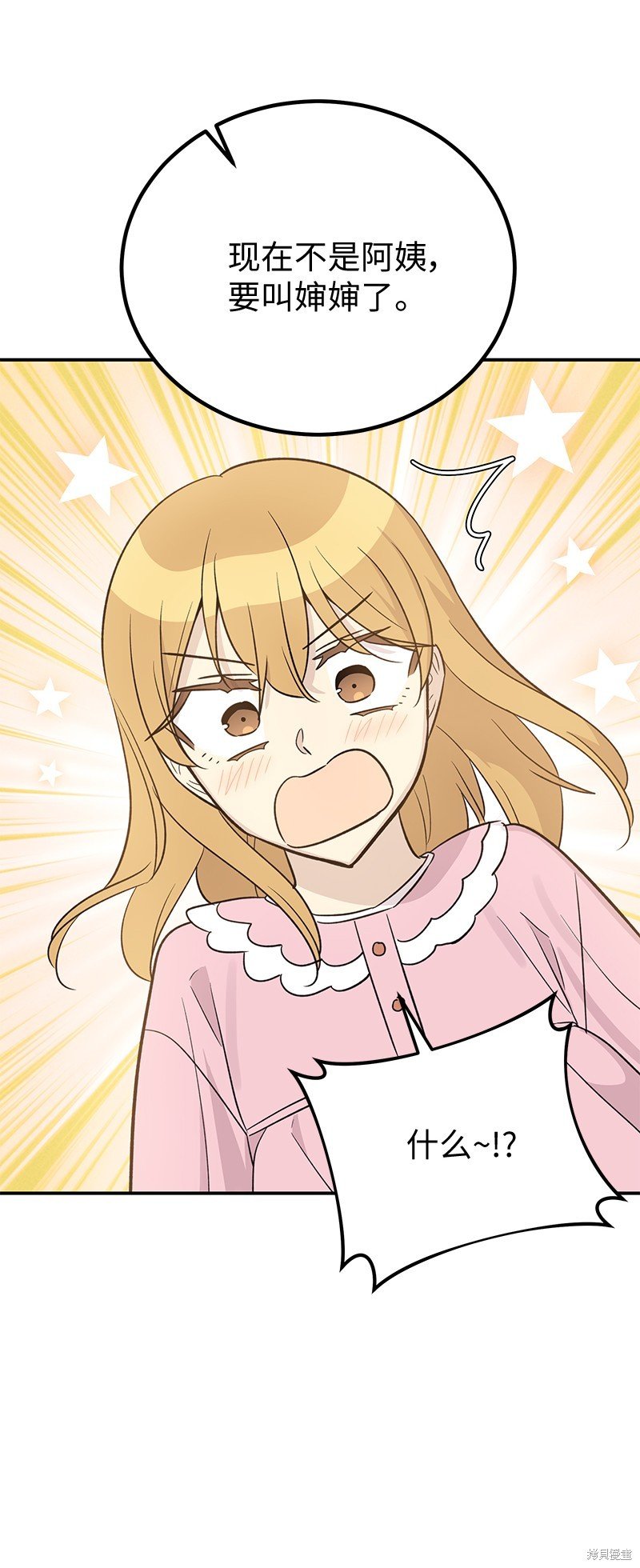 第170话