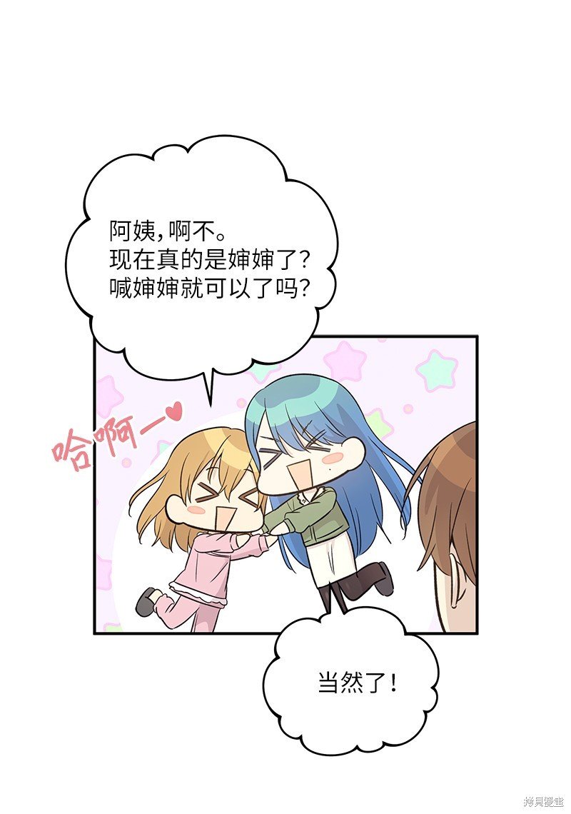第170话