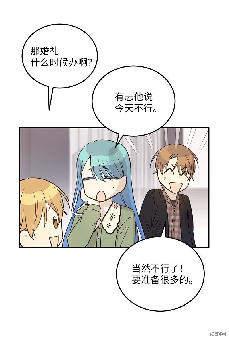 第170话