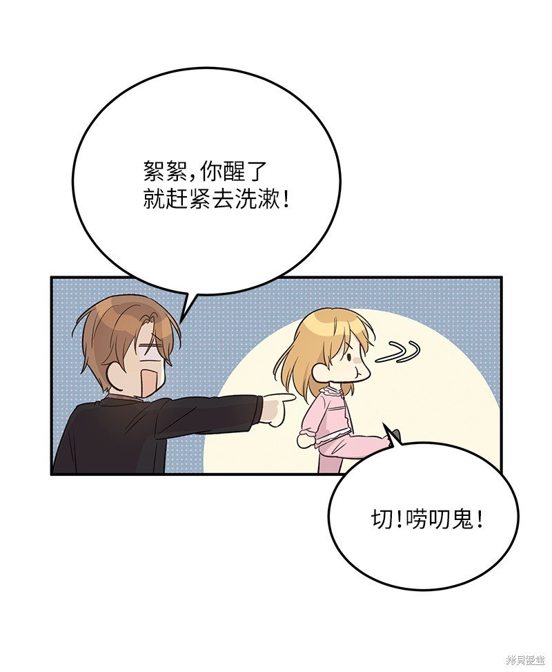 第170话
