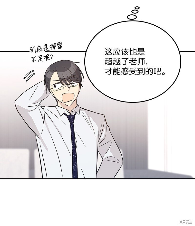 第170话
