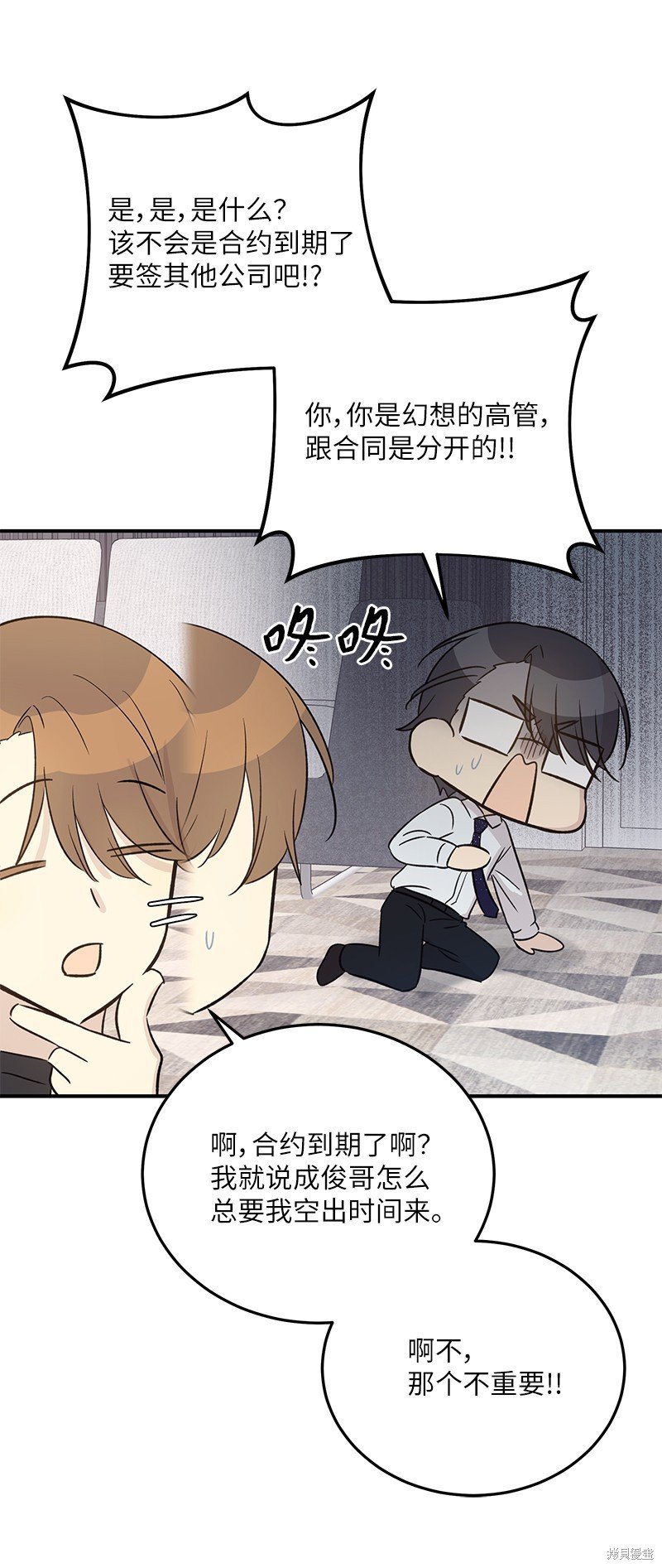 第170话