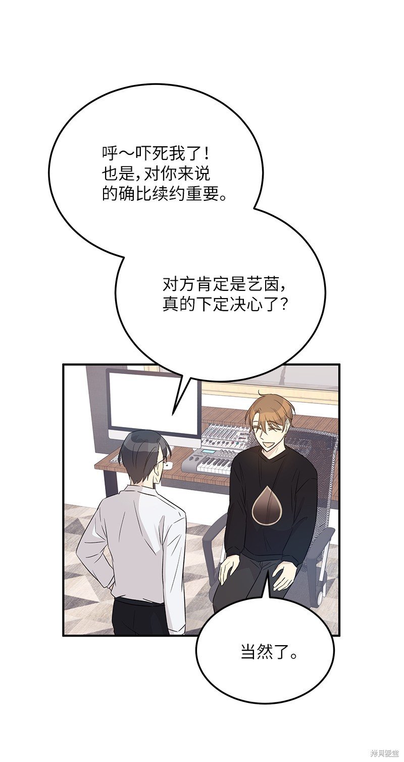 第170话