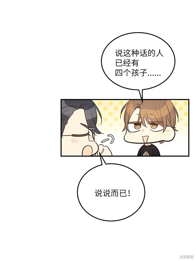 第170话