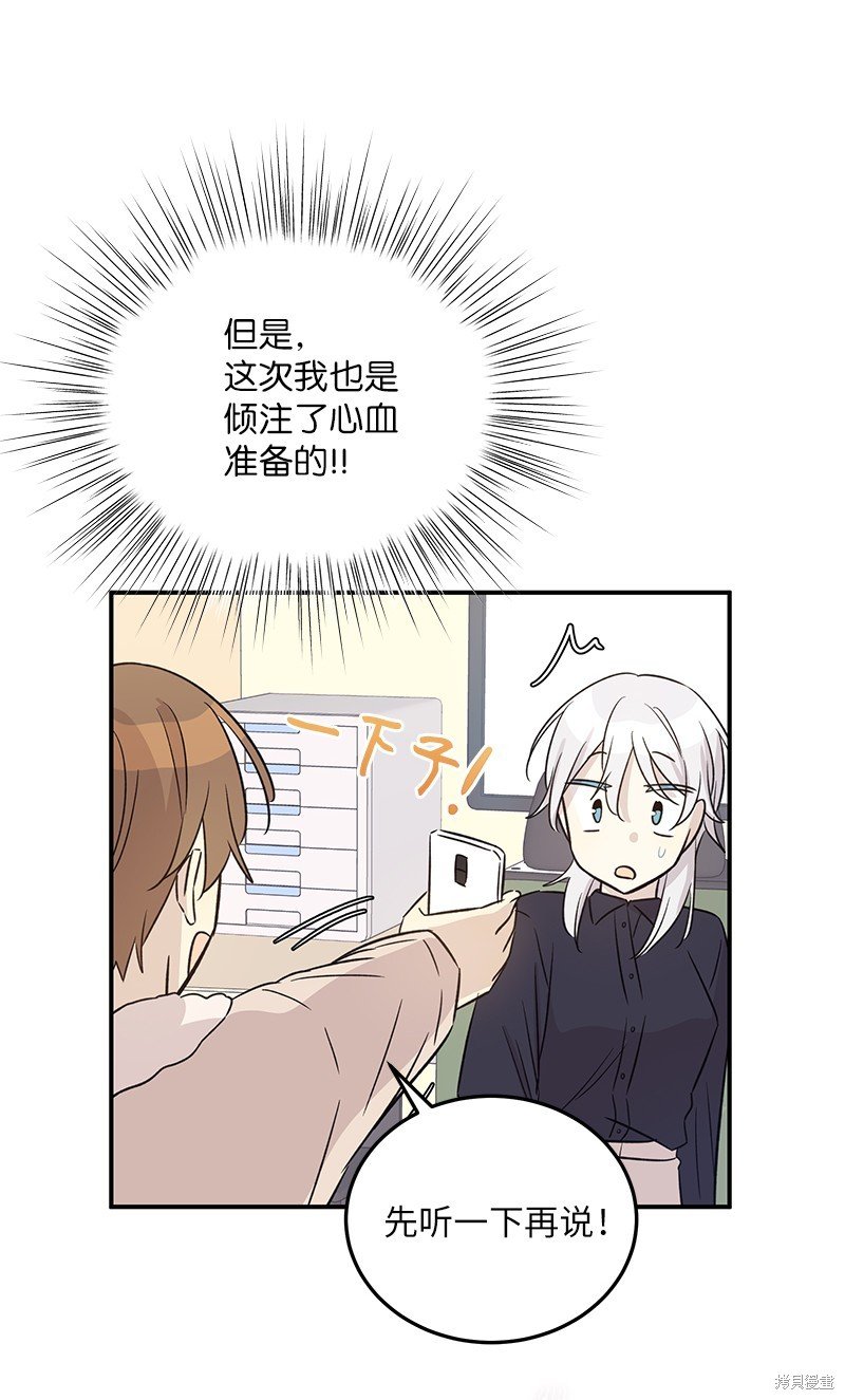 第170话