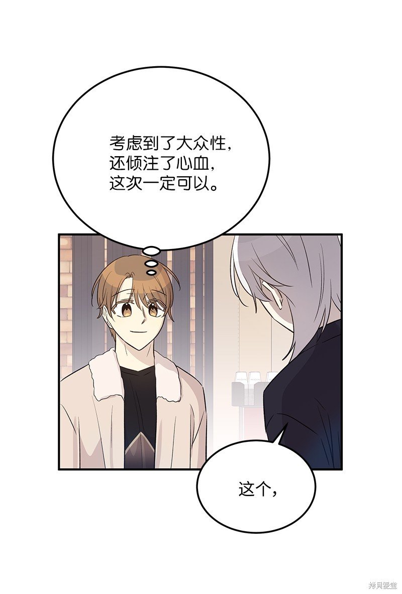 第171话