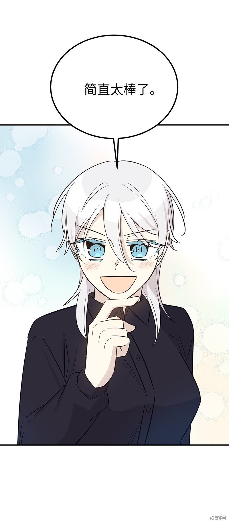 第171话