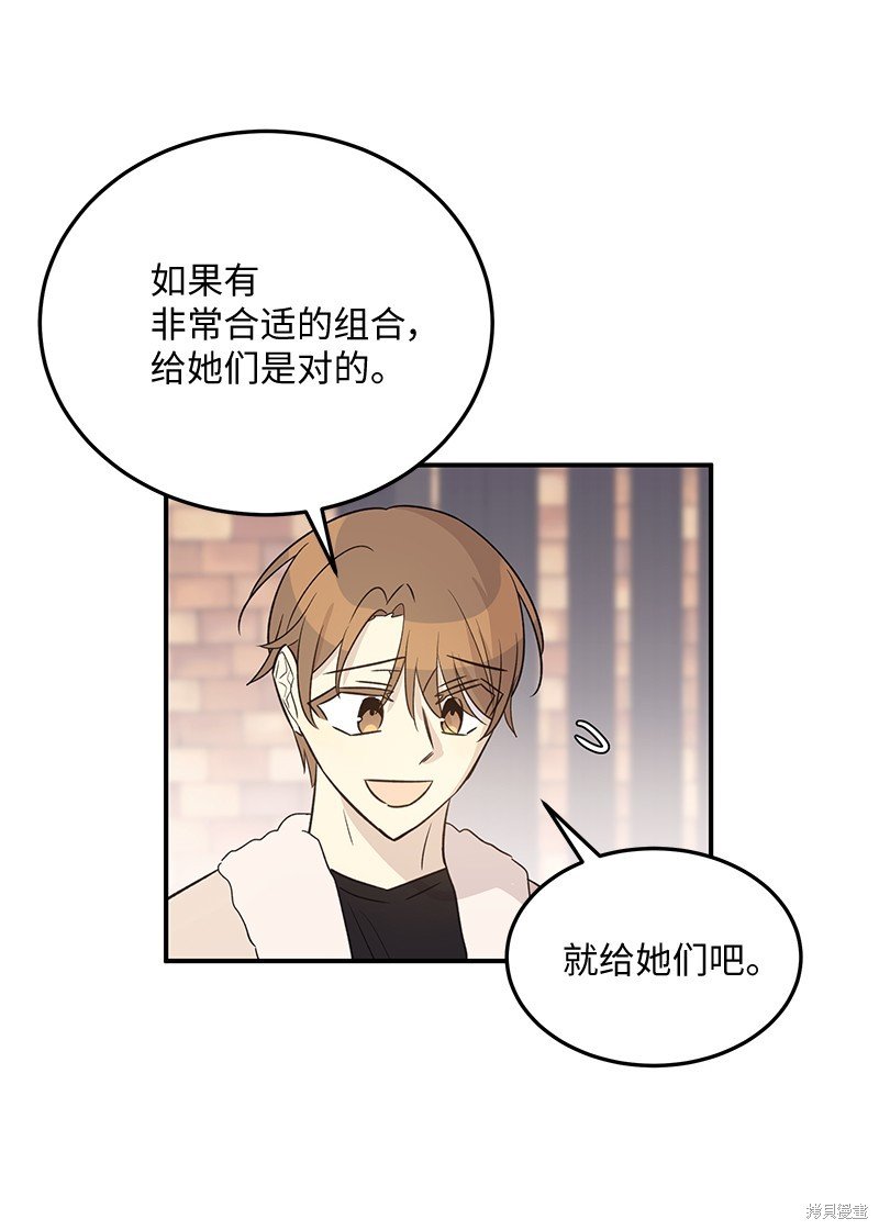 第171话