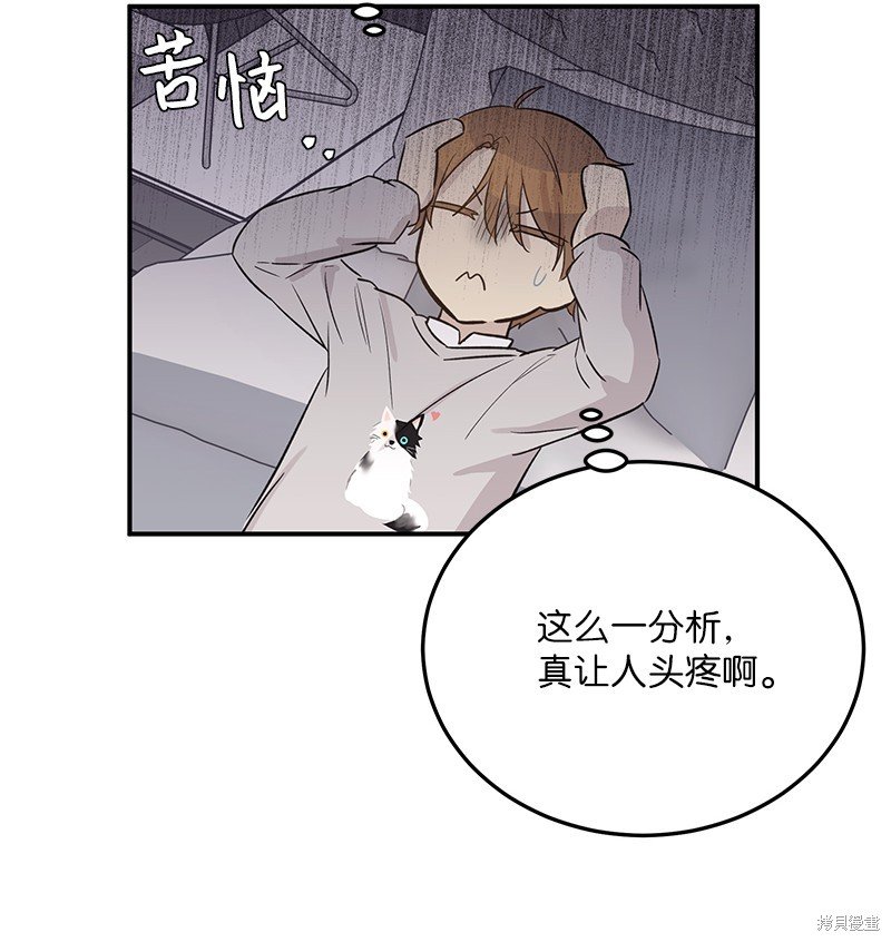 第171话