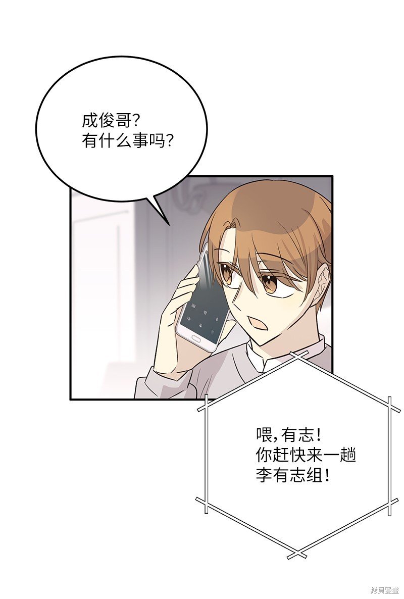 第171话