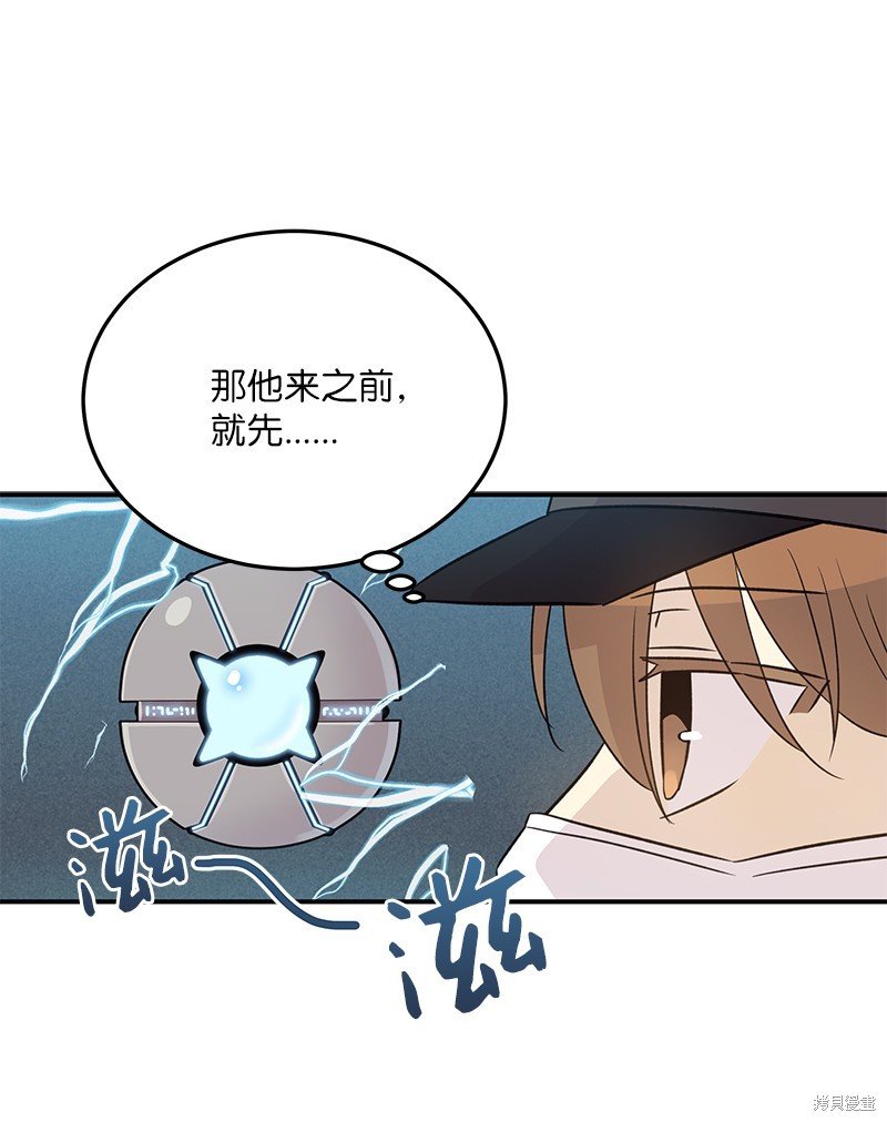 第171话
