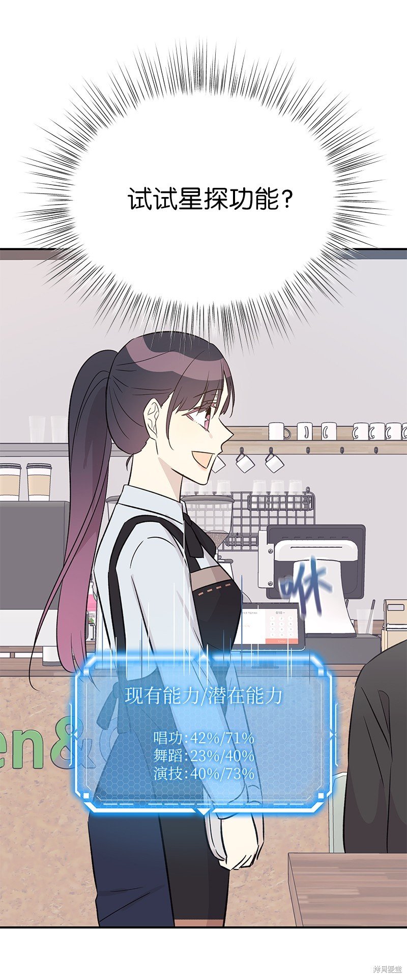 第171话