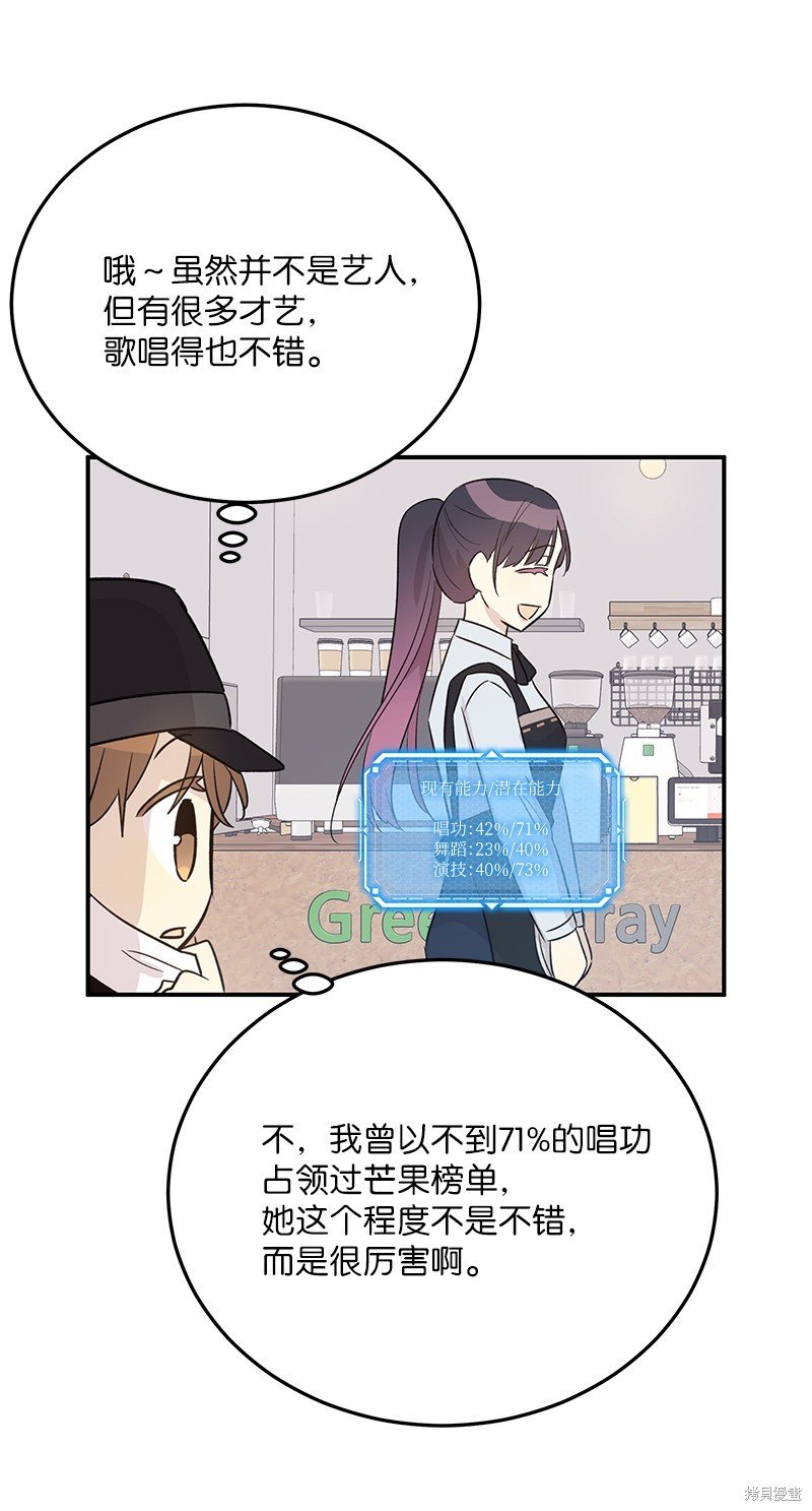 第171话