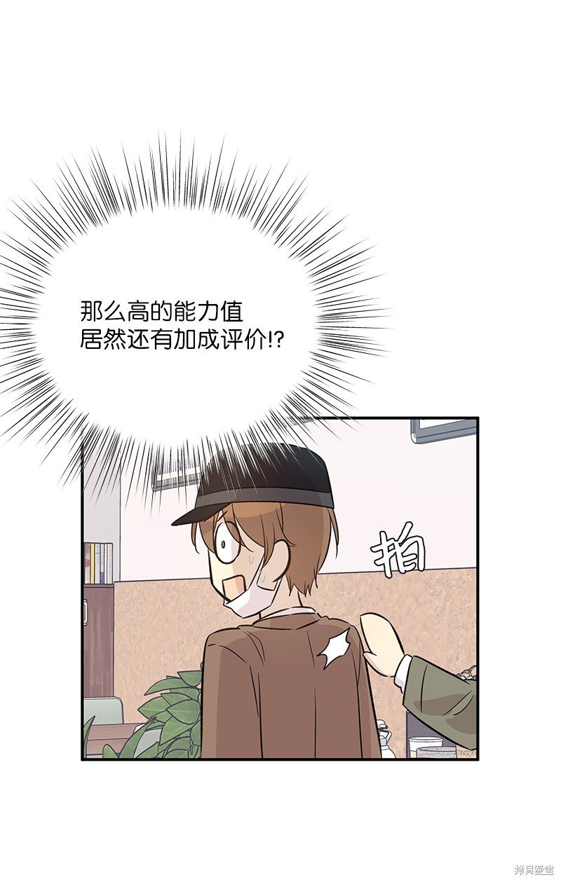 第171话
