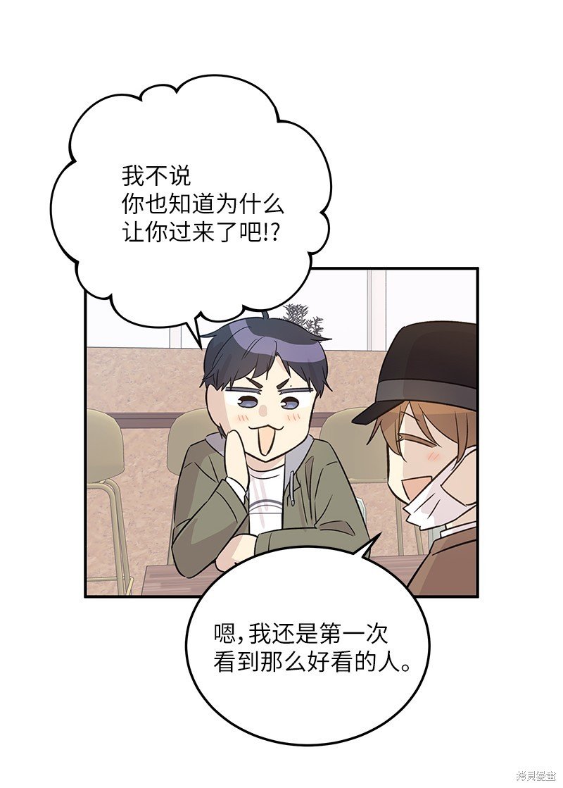 第171话