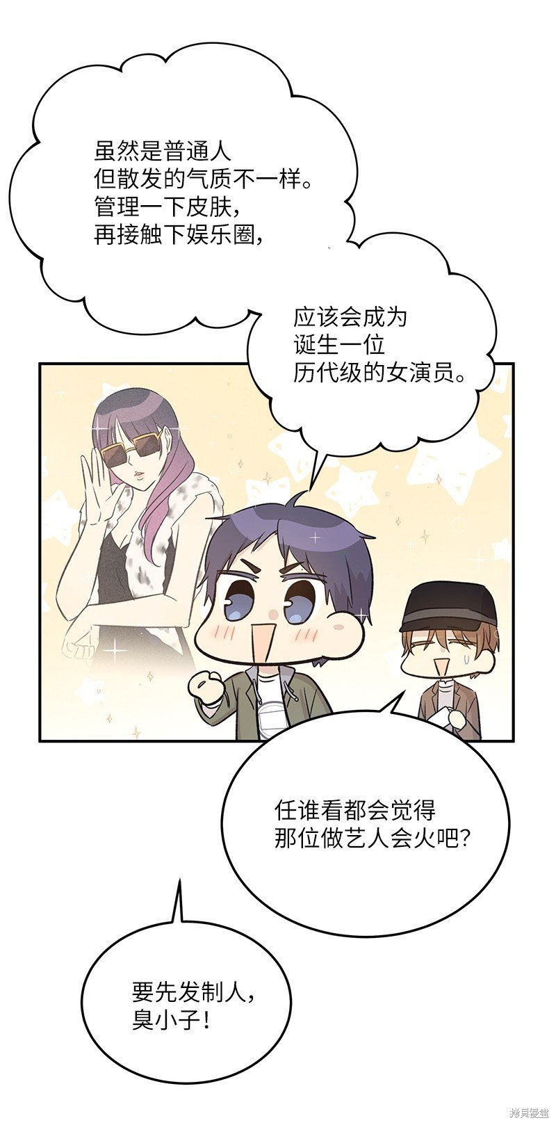第171话