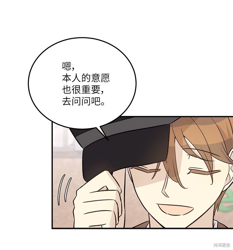 第171话