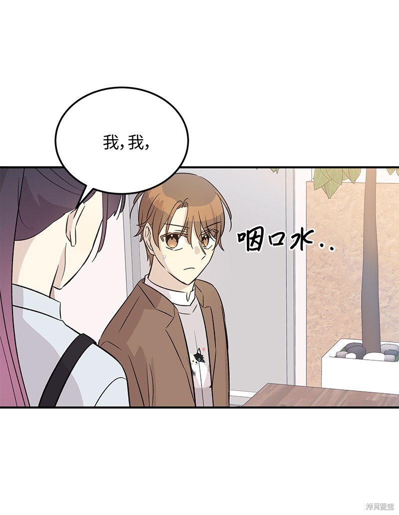第171话
