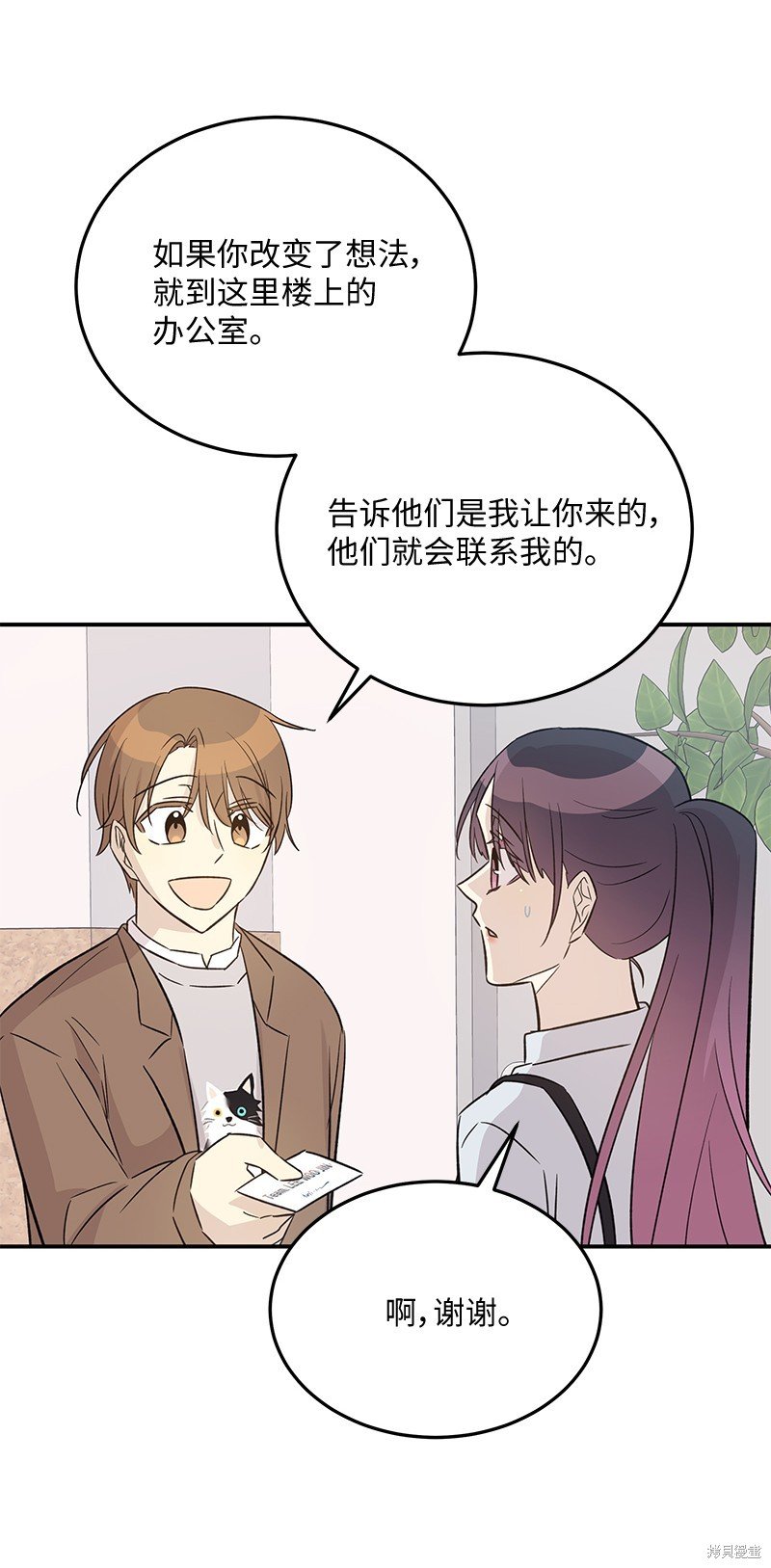 第171话