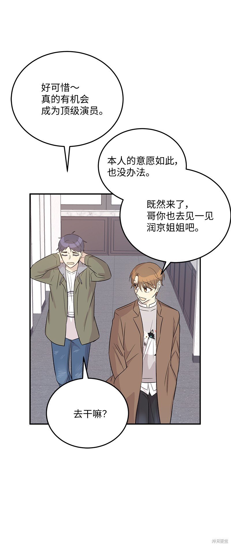 第171话