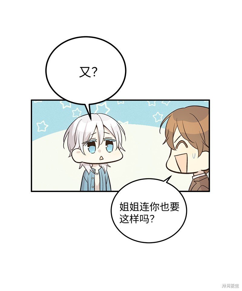 第171话