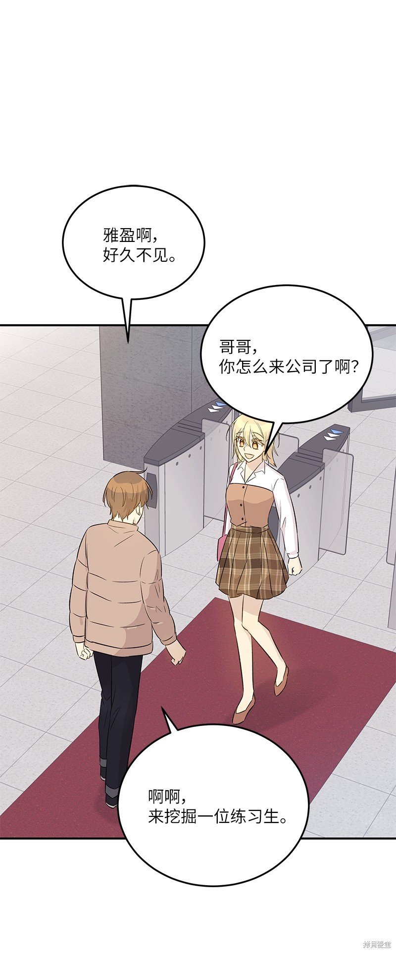 第172话