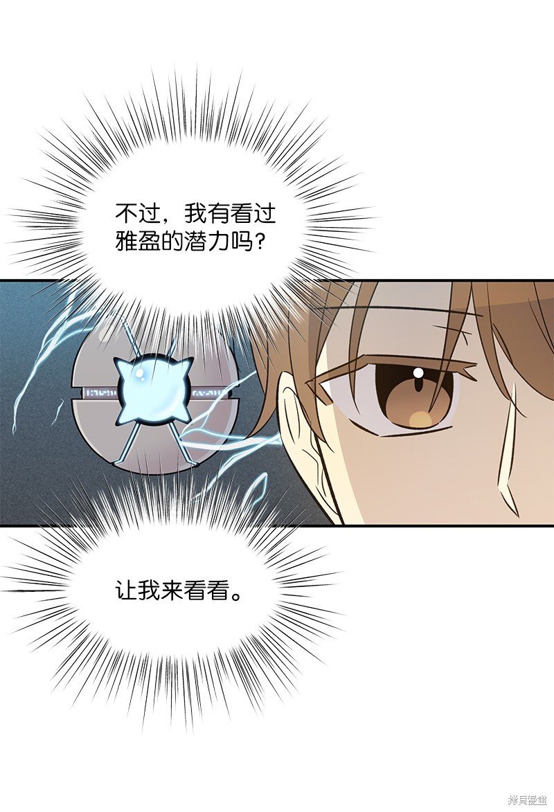第172话
