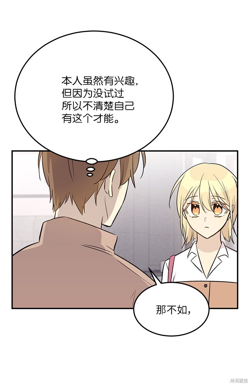 第172话
