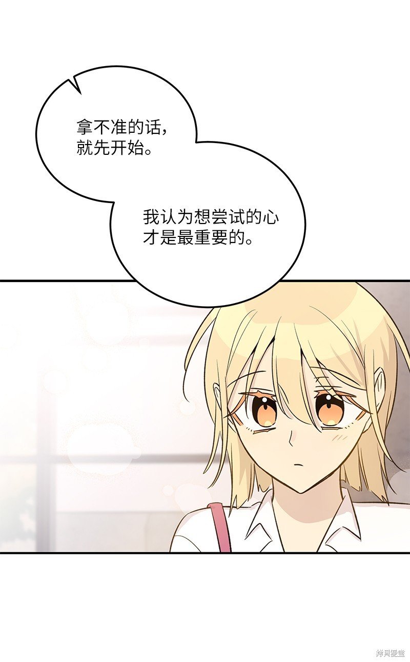 第172话