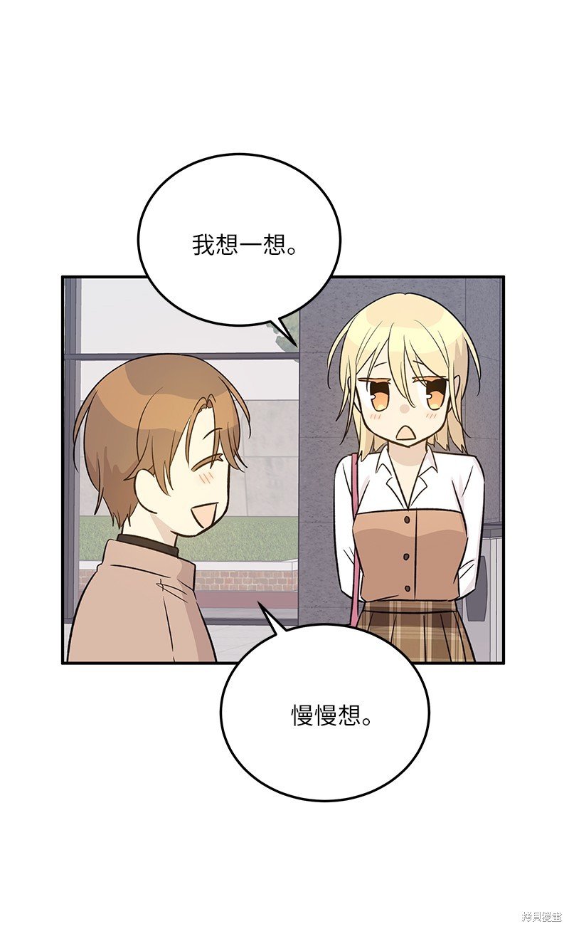 第172话