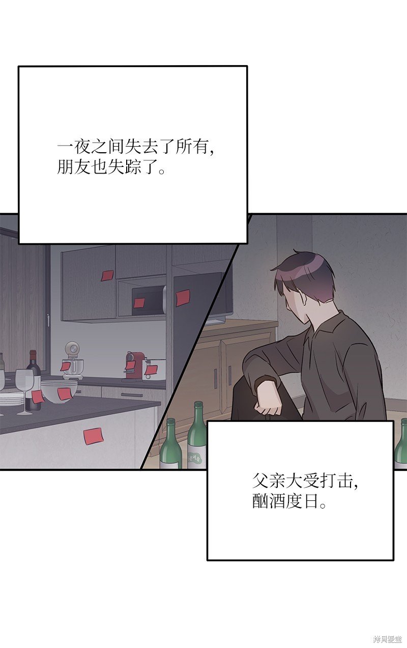 第172话