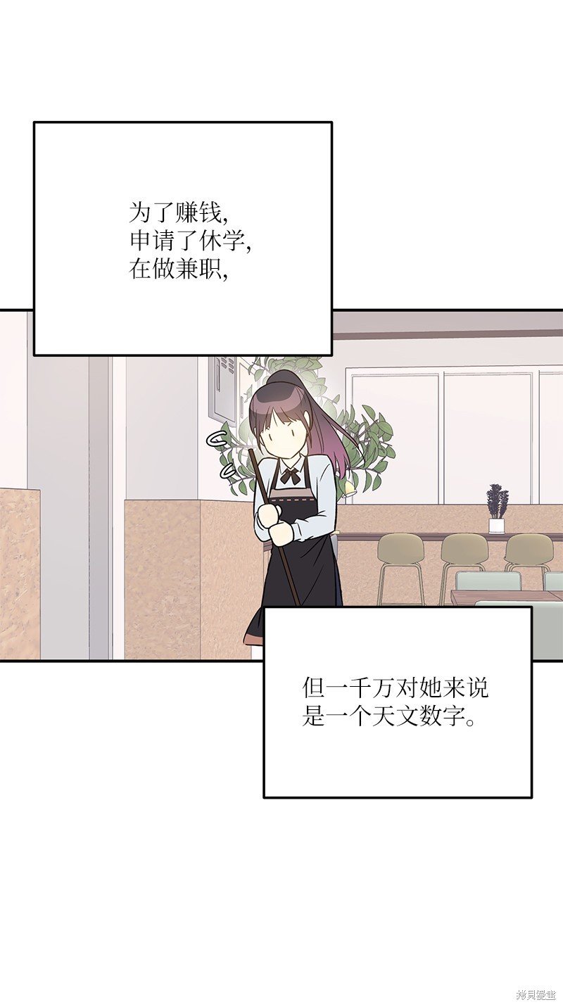 第172话
